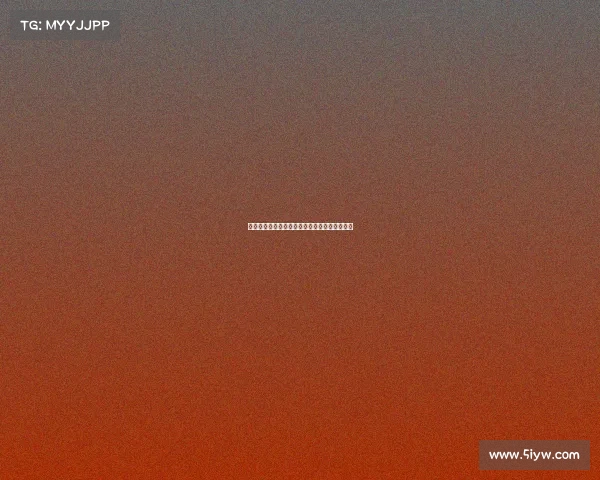 德甲联赛历史失球数分析与各球队防守表现比较