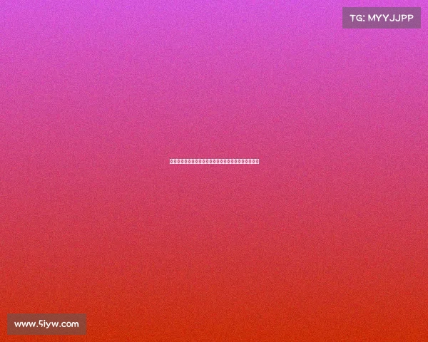 谢什科：在压力与雄心的交织中锻造出非凡的力量与韧性