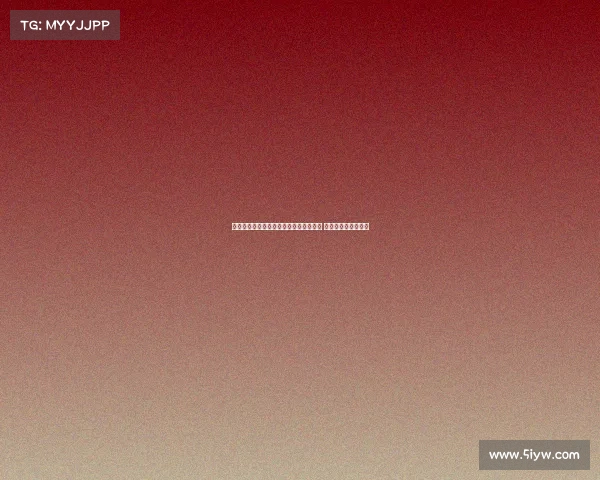 瓜罗透露米兰放弃莱昂尼转而追求德温特 国米聚焦卢克曼交易